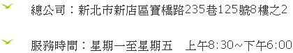 台北大樓外牆清潔、外牆清洗服務